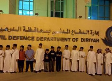 صورة17 1 360x262